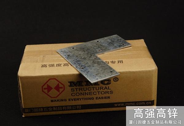 平板直角連接件-拐角連接件